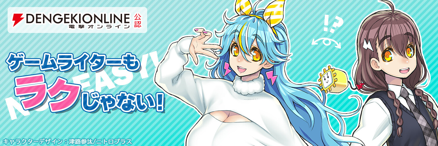 ネオンバナー