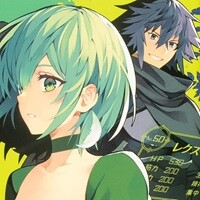 主人公じゃない！