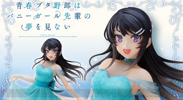 タイクレ限定★青ブタ 桜島麻衣 ～クリアドレスver.～30点 Amazon | タイクレ限定 桜島麻衣 バニー フィギュア 青春ブタ