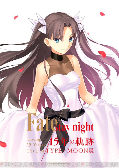 Fate/stay night』15周年記念イベント、セイバー、凛、桜のビジュアル 