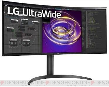 ゲーミング機能も充実した、IPSパネル採用21:9LG曲面ウルトラワイド ゲーミング機能も充実した、IPSパネル採用21:9LG曲面ウルトラワイド