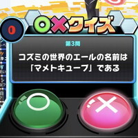 ユージェネ日記