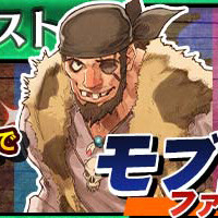 『チェンクロ』