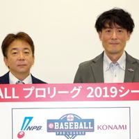 “eBASEBALL プロリーグ”