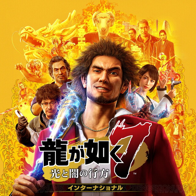 PS Plus】『龍が如く』シリーズ8作品が2022年内に配信開始！ - 電撃