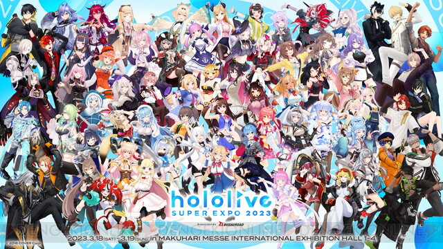 hololive SUPER EXPO 2023”ファン必見のグッズ情報と追加ブース情報