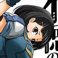 『不徳のギルド』