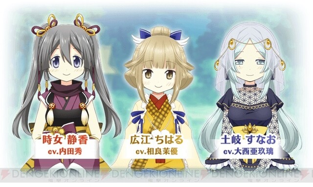 マギレコ イベント 深碧の巫 が開催 選択肢で物語が分岐 電撃オンライン