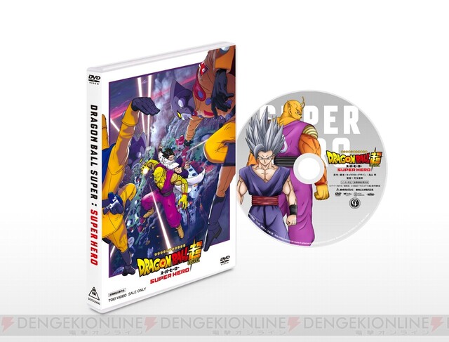 SUPER クロニクルス on X: Dragon Ball Super: Super Hero Blu-ray