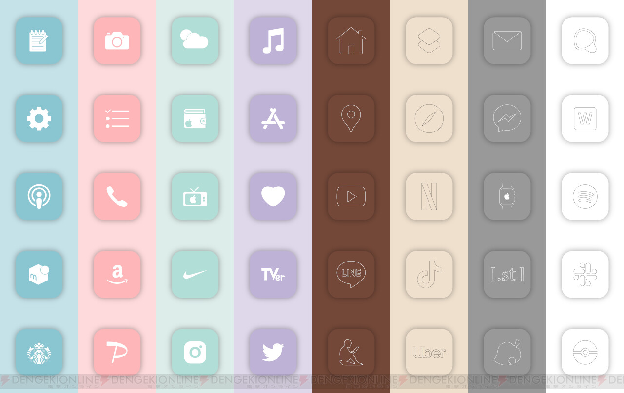 Iphoneのホーム画面を自分色にカスタマイズできる Az Icon 登場 電撃オンライン