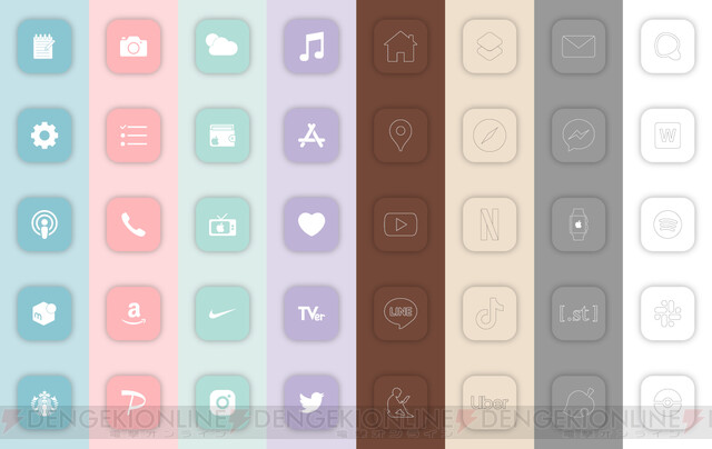 Iphoneのホーム画面を自分色にカスタマイズできる Az Icon 登場 電撃オンライン