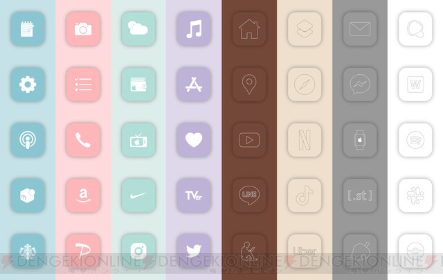 Iphoneのホーム画面を自分色にカスタマイズできる Az Icon 登場 電撃オンライン ゲーム アニメ ガジェットの総合情報サイト