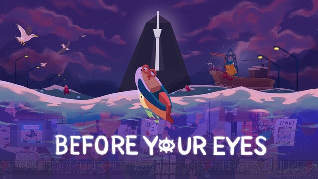 プレイヤーのまばたきで進むゲーム Before Your Eyes で自分探しの旅へ 電撃オンライン ゲーム アニメ ガジェットの総合情報サイト