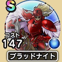 『ドラゴンクエストウォーク』