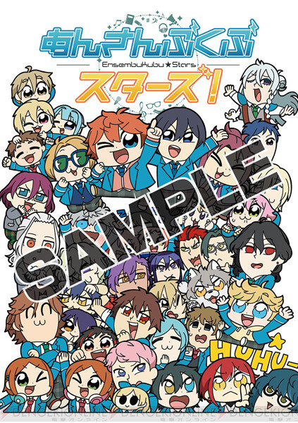 ぶくスタ』がついに書籍化＆グッズが発売決定！ 『あんスタ！！』5周年 ...