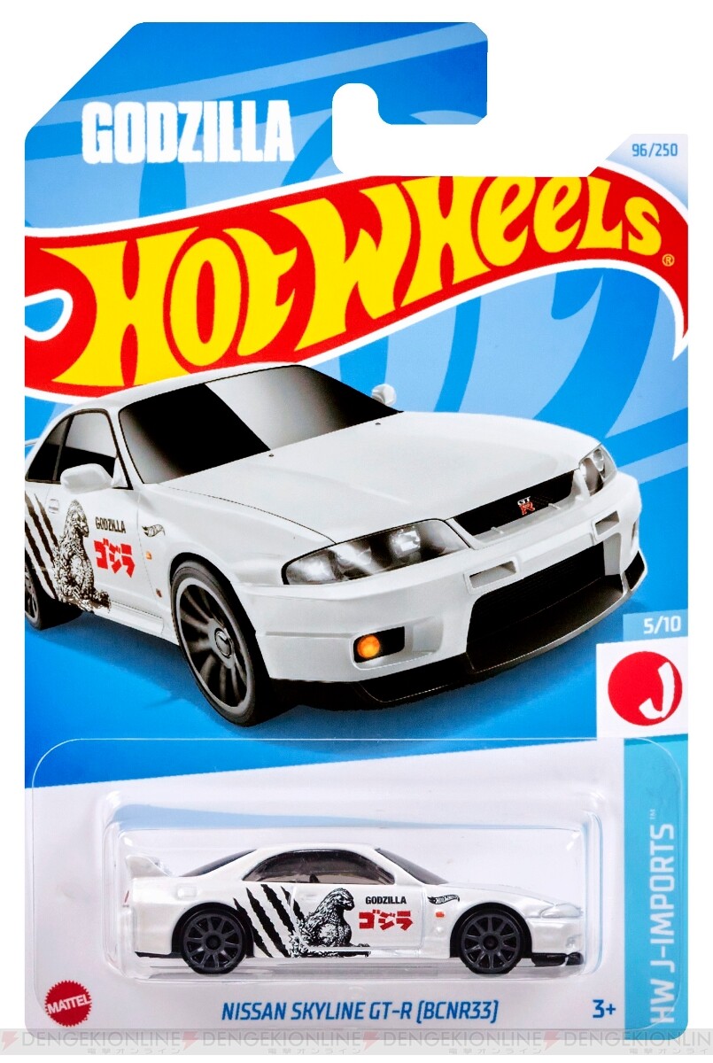 画像2/4＞【ホットウィール（Hot Wheels）】愛称のゴジラがデザインされた『スカイライン GT-R』のミニカーが予約受付中 - 電撃オンライン