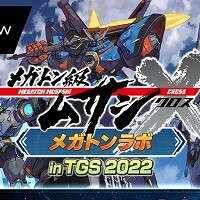 2022年8月 - ニュース一覧 - 電撃オンライン