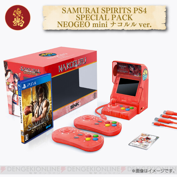 NEOGEO mini サムライスピリッツ限定セット』が6月27日発売