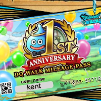 『ドラゴンクエストウォーク』