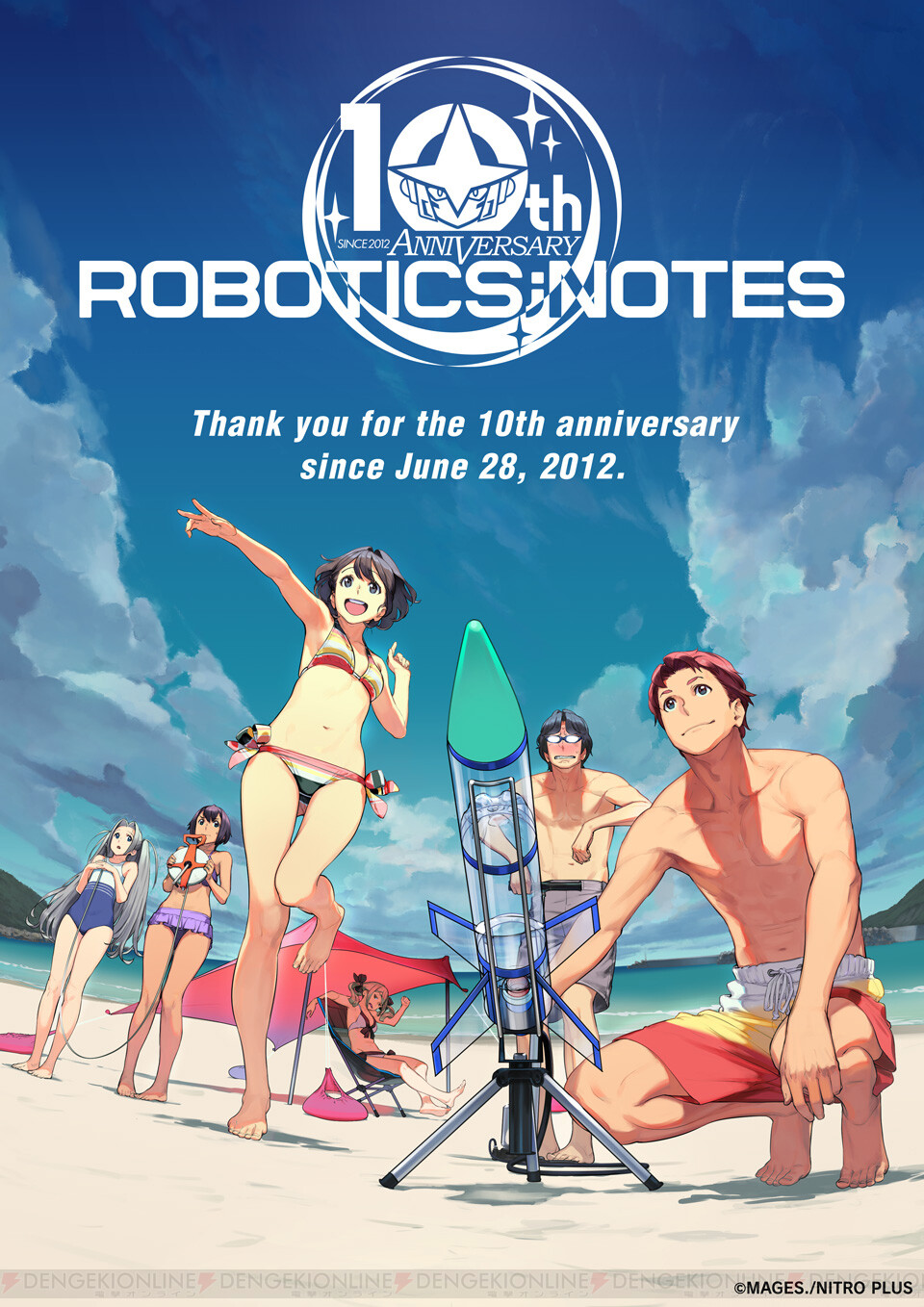 ロボ部メンバーが海辺に集合？ 拡張科学アドベンチャー『ROBOTICS；NOTES』10周年記念イラスト公開 - 電撃オンライン