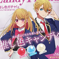 楽天セール情報