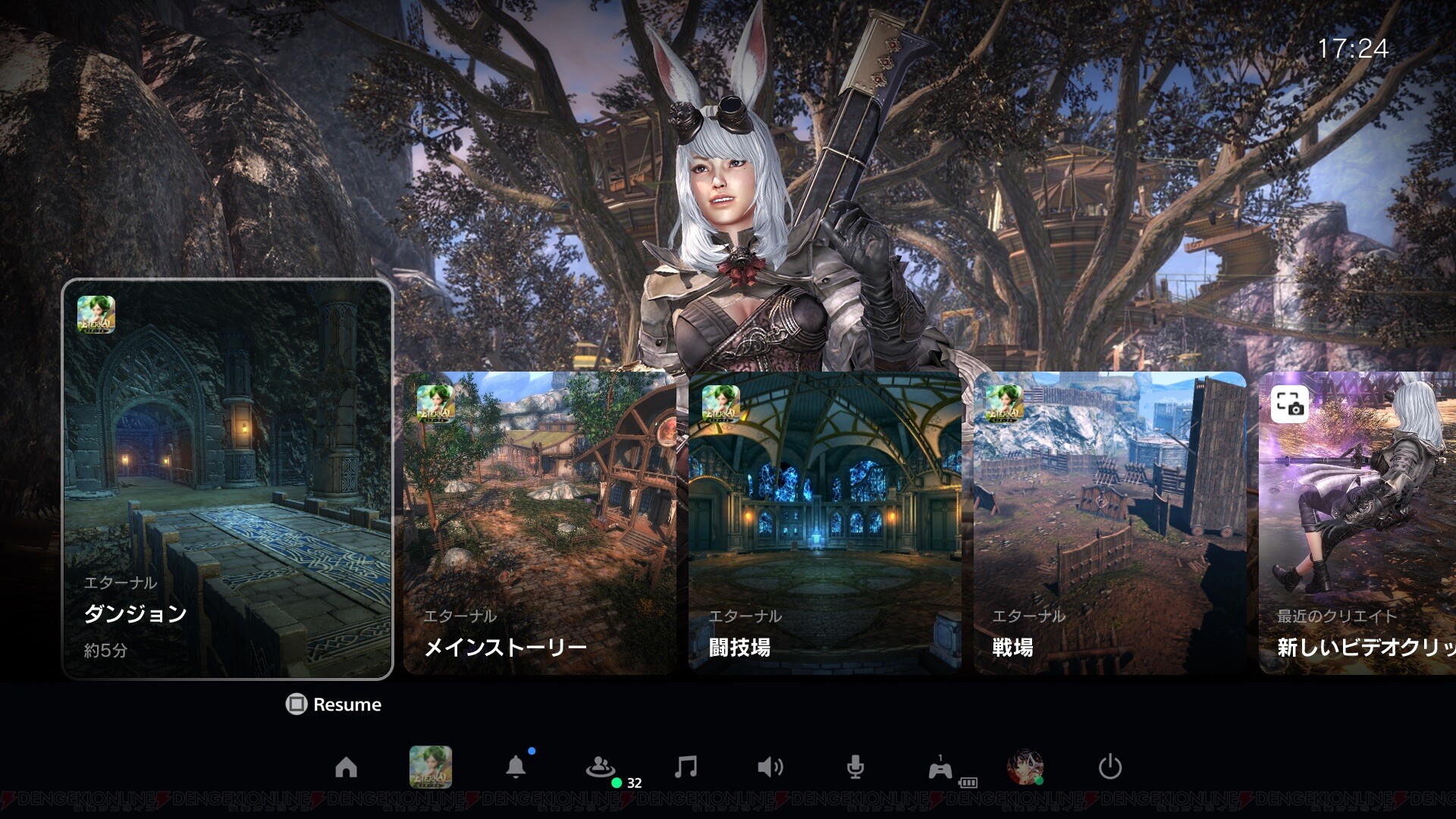 ＜画像7/9＞国産MMORPG『ETERNAL』PS5/PS4版の正式サービスが開始！ 最大300連ガチャが無料に 電撃オンライン