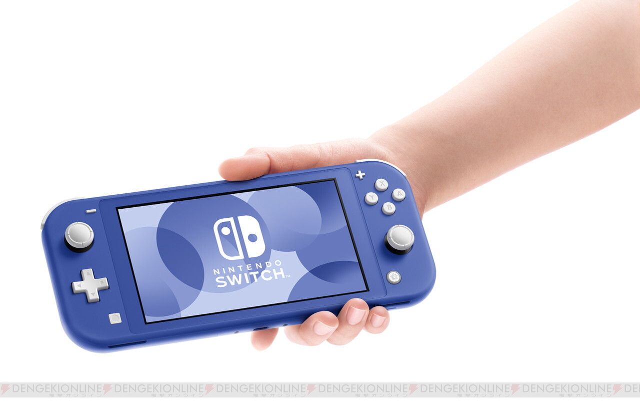 Nintendo Switch Liteに新色“ブルー”が登場 - 電撃オンライン