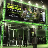 モンスターエナジー