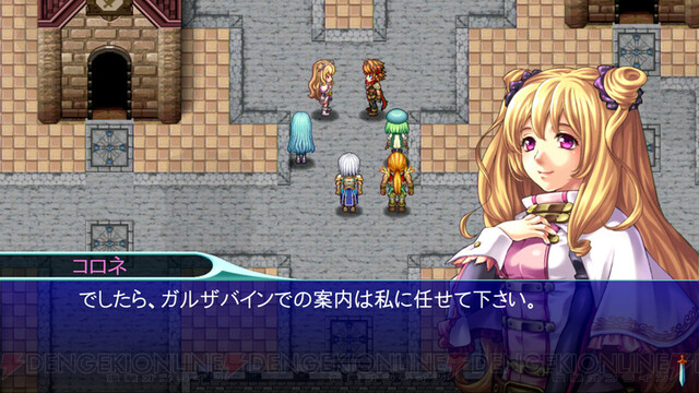 やりごたえたっぷりのケムコrpg アドベンチャーが期間限定で 60 オフセール 電撃オンライン