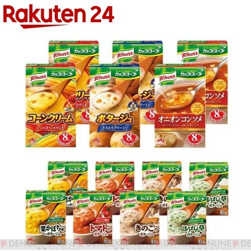 選べる幸せ7種・36食分。クノールのカップスープ詰め合わせが