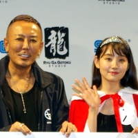 『龍が如く最新作』助演女優オーディション