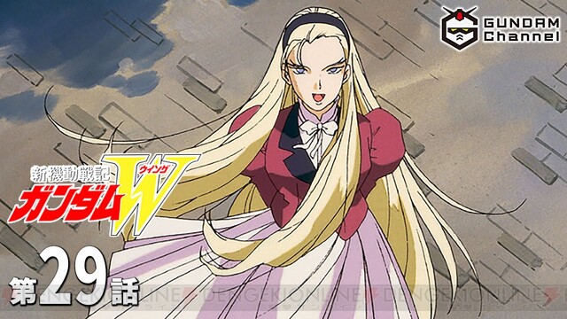 早く戦争になーあれ ガンダムw 29話はドロシーの言葉が印象的 電撃オンライン