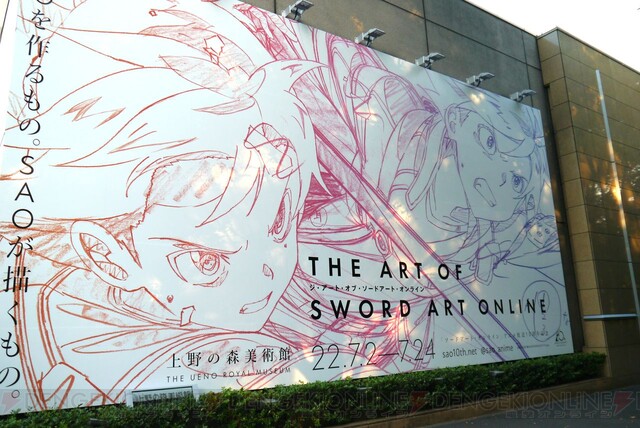SAO』の展覧会“THE ART OF SWORD ART ONLINE”レポ。abec先生の描き下ろしイラストが震えるほど魅力的 - 電撃オンライン