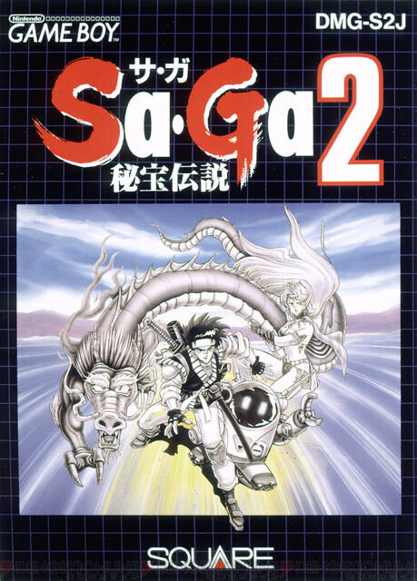 おれはかみになるんだ！ 神ゲー『サ・ガ2 秘宝伝説』をSwitchで遊べる ...