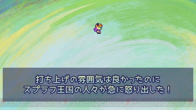 パンチでフルボッコにされる帽子少女パズル Uhd でプラチナget 電撃トロフィー王 8月10日 24日 電撃オンライン