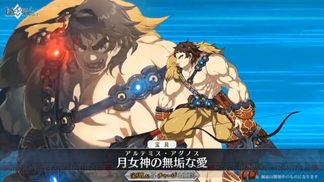 Fgo 第2部第5章に星5アーチャー 超人オリオンなど新サーヴァント3騎が登場 電撃オンライン