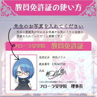 『ラピスリライツ』