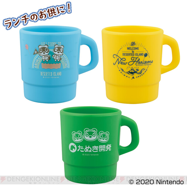 あつまれ　どうぶつの森　あつ森　一番くじ　ラストワン賞なし　コンプリート　23点