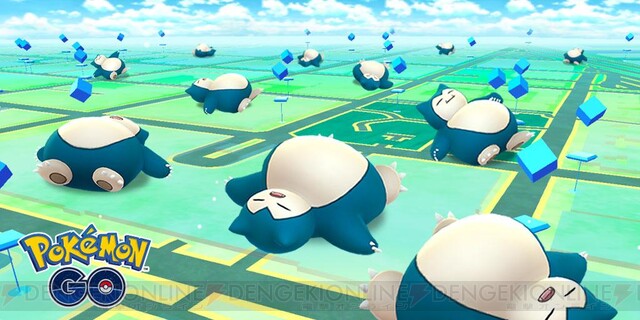 ポケモン Go 特別なわざ あくび を覚えた カビゴン が出現 電撃オンライン