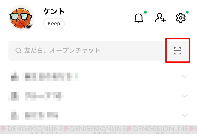 Lineが最強の翻訳アプリって知ってた 電撃オンライン