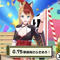 『ユージェネ』