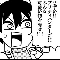 ぶくスタ41