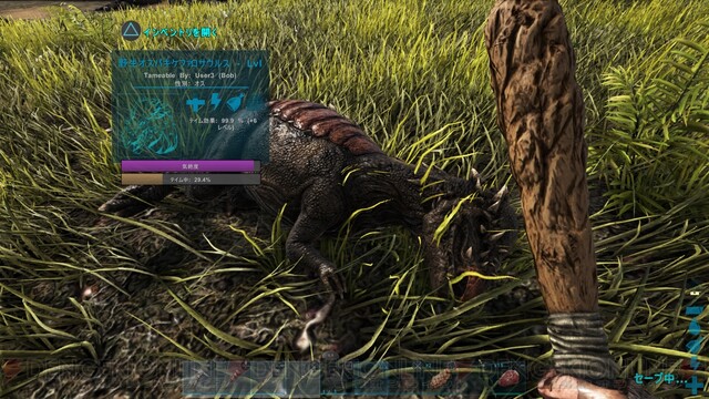 恐竜が暮らす島で最恐サバイバル 名作オープンワールド Ark Survival Evolved の魅力を紹介 電撃オンライン