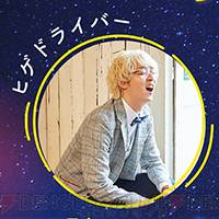 『ラピスリライツ』