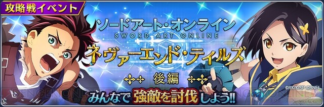 オファー sao 手鏡