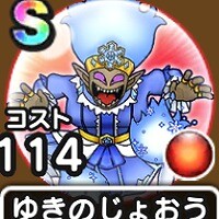 『ドラゴンクエストウォーク』