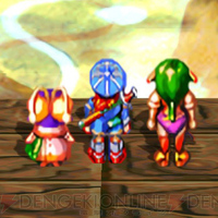 『グランディア』