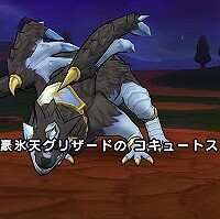 『ドラゴンクエストウォーク』