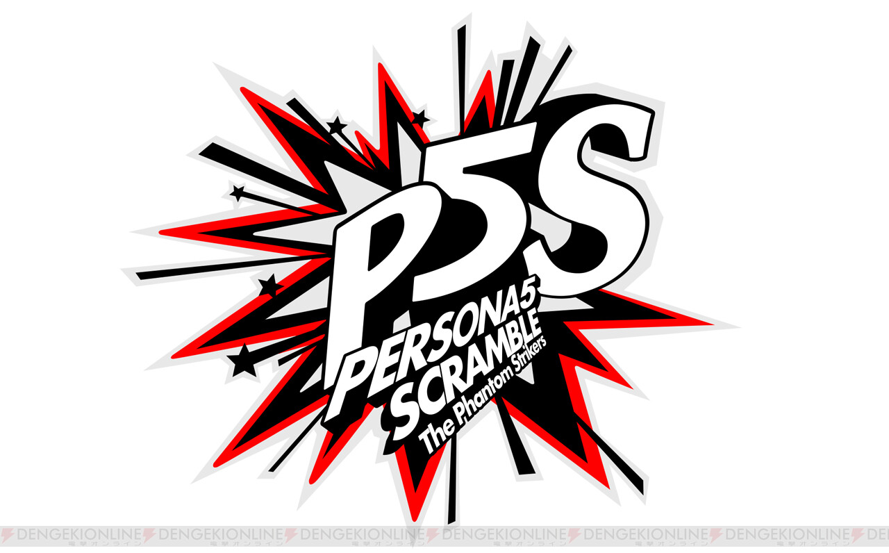 ペルソナ5 スクランブル ならではの音作りとは ペルソナ5s 特別インタビュー サウンド編 電撃playstation