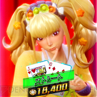 『ポーカースタジアム』